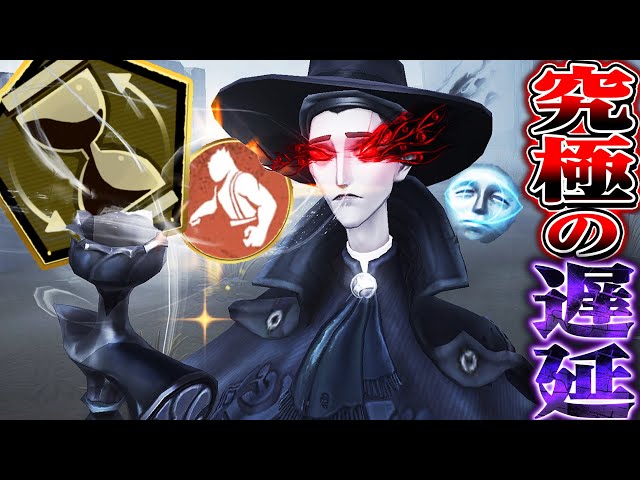 第五人格 ぺたりんず 隠者 第五人格 ぺたりんず 隠者 第五人格 ぺたり