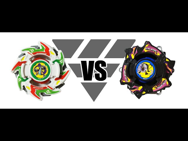 爆転シュートベイブレード ドラグーンG VS ガルオン2エンジンギア