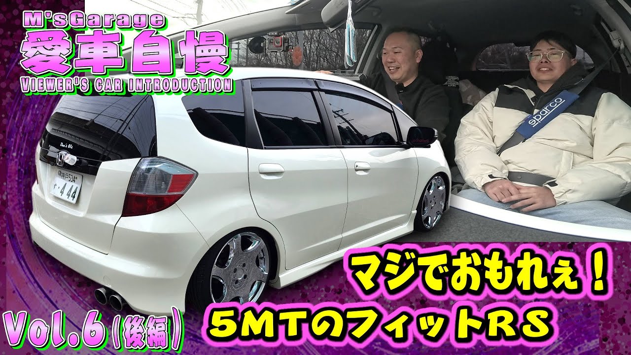 GE8フィット ゼロファイターストレートマフラー+センターパイプ+触媒