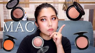 MAC】チークカテゴリー徹底解説2021！MAC初心者、MACラバーは必見です