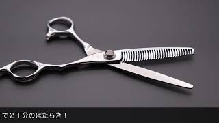 モルク What What Sp(Mork Special) ハサミ屋はやし