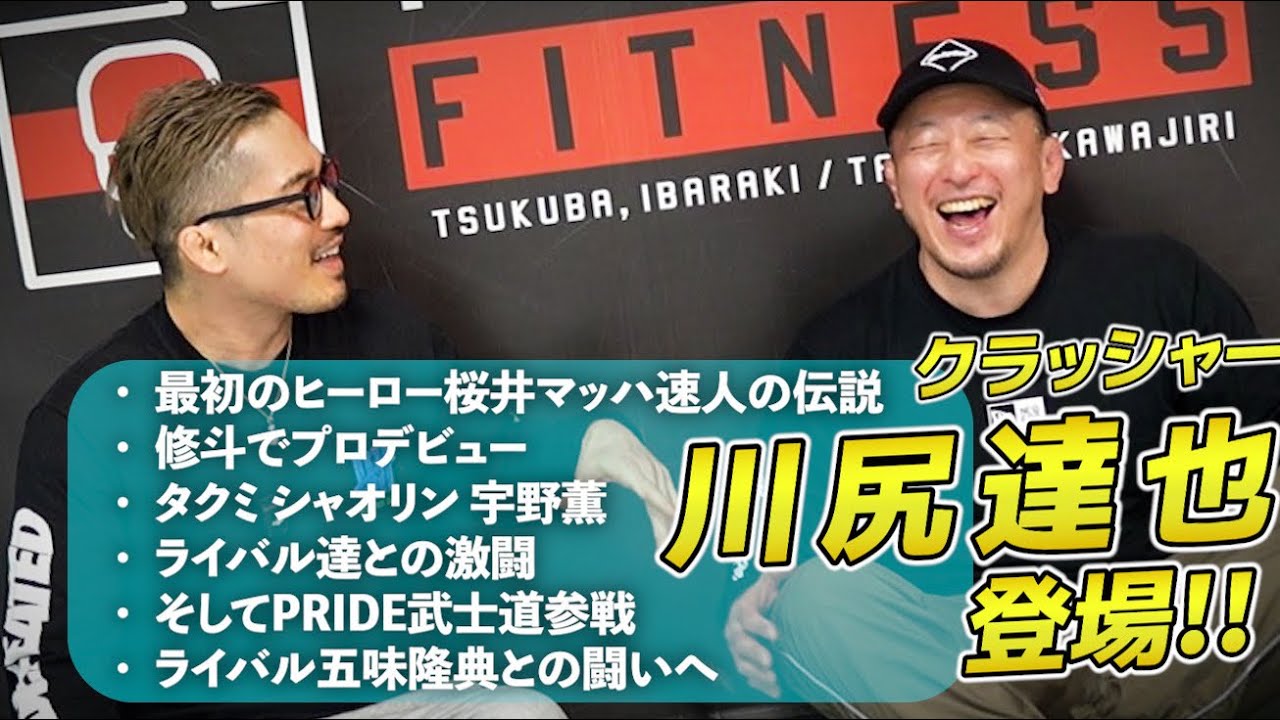 I went out drinking with a Shooto legend 🍻 - YouTube