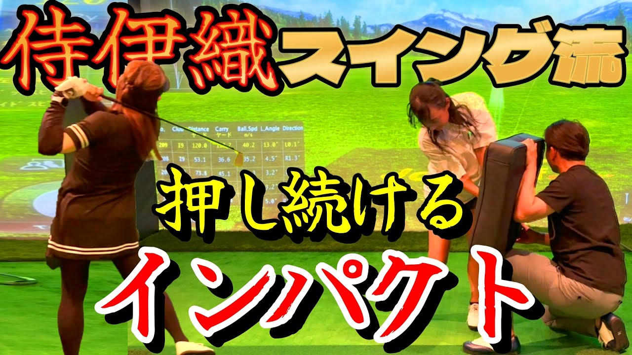 Samurai Iori's style: continuous impact! Changing the weight