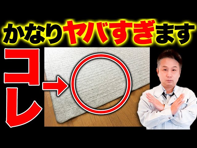 Electromagnetic Wave Countermeasures] A professional explains