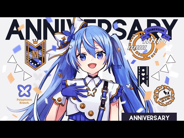 ANNIVERSARY」 ボカロベストアルバム / ぽりふぉ【クロスフェード