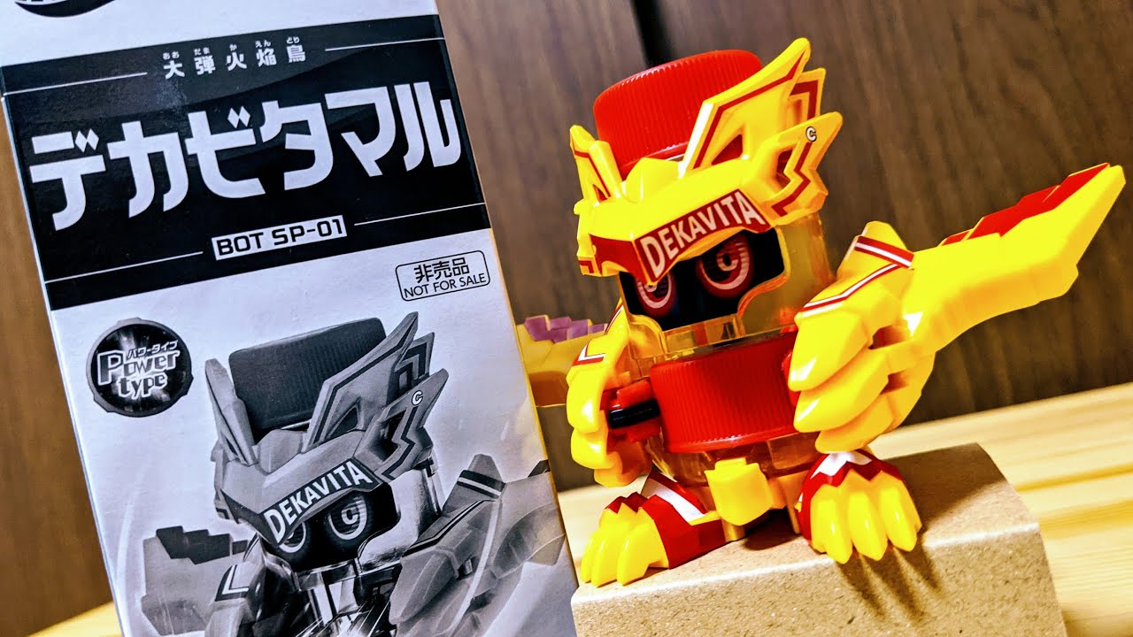 情報解禁】コーラマルZERO【キャップ革命ボトルマン】 - YouTube