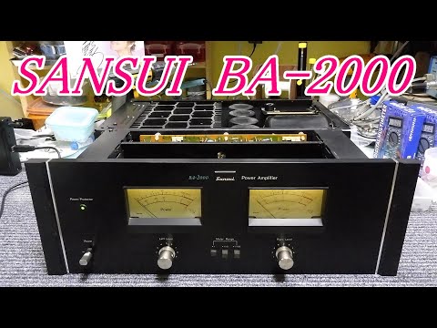 English subtitle BA-2000の修理 44年前のジャンク製品 パワーアンプ