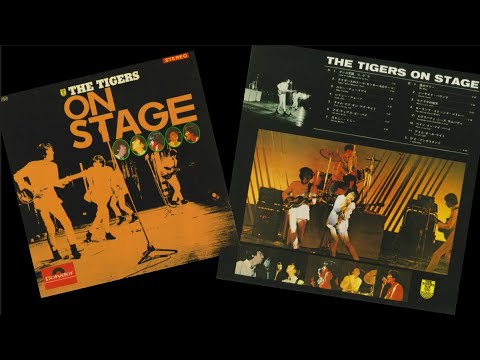 ザ・タイガース THE TIGERS ON STAGE 1967 - YouTube