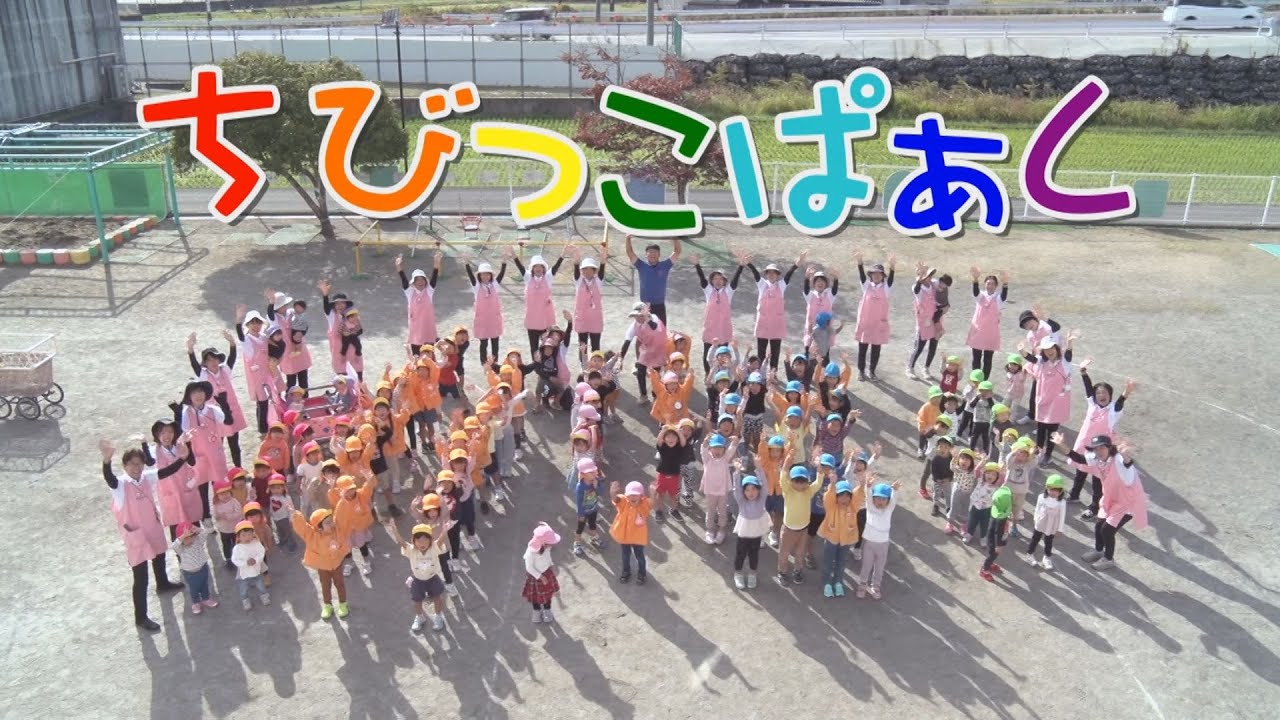 ちびっこぱぁく 2023年12月 1日（金）～2023年12月30日（土）｜CCN