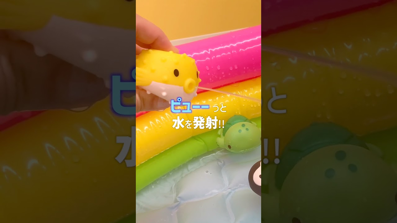 アカチャンホンポ（赤ちゃん本舗）の公式ネット通販 ｜ぷかぷか水でっ