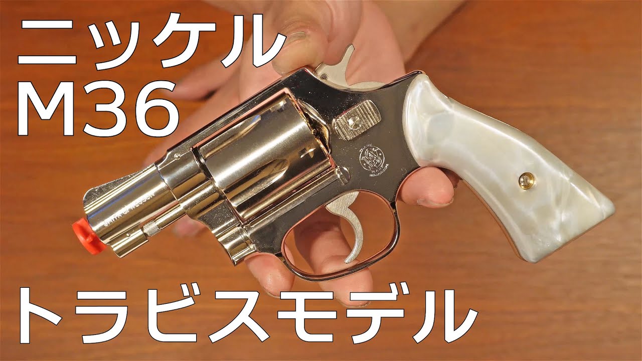 Tanaka M36 Chief Special 2-inch Square Butt Travis Model Nickel