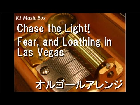 Chase the Light!/Fear, and Loathing in Las Vegas【オルゴール