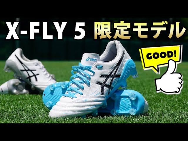 I tried out these limited edition soccer cleats made with