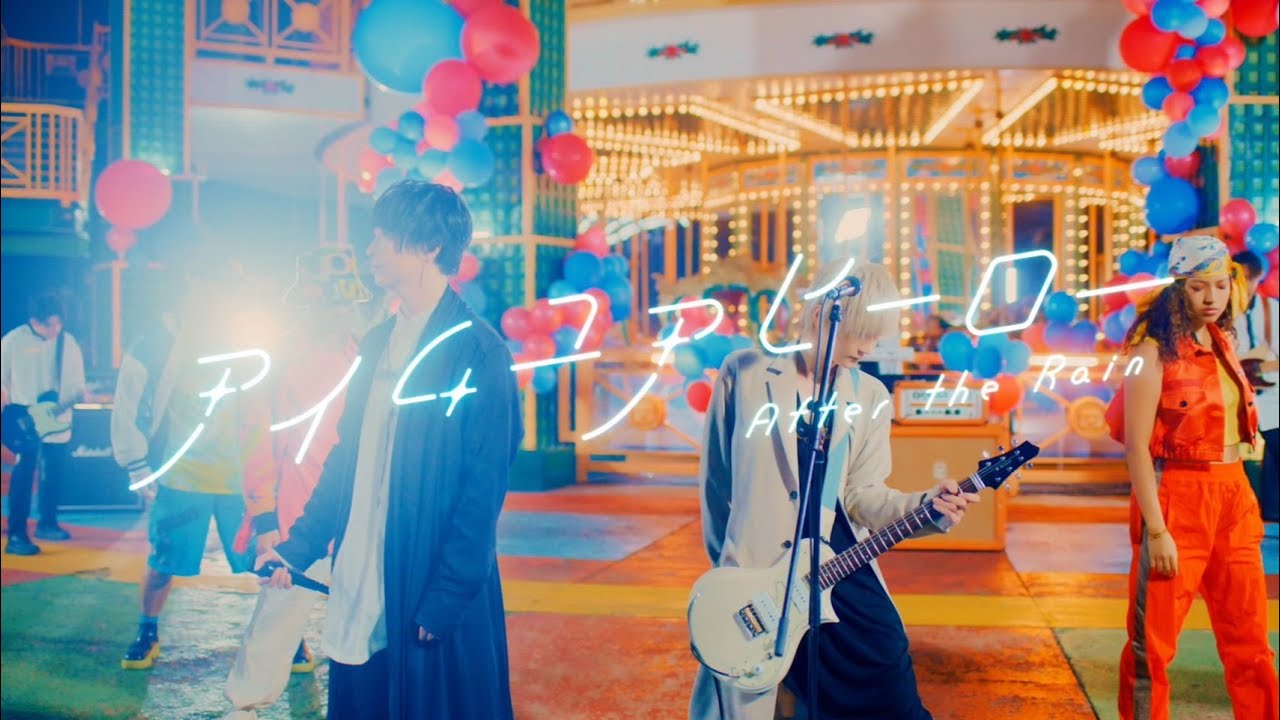 MV】アイムユアヒーロー／After the Rain（そらる×まふまふ） - YouTube