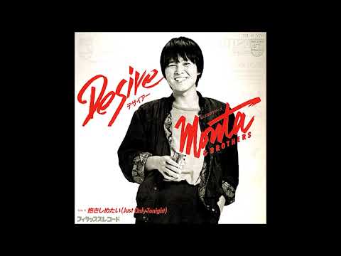 もんた&ブラザーズ「抱きしめたい(Just Only Tonight)」Re:UP - YouTube