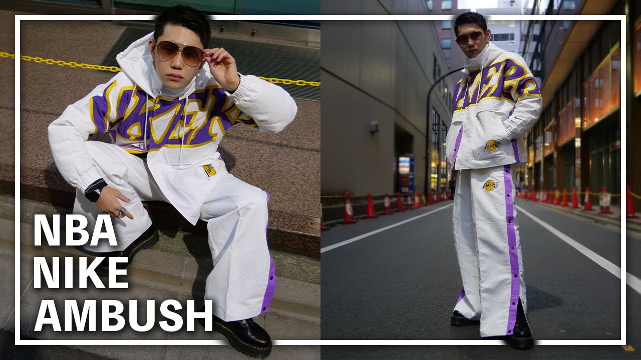 スポーティーの新境地へ！レイカーズ仕様のセットアップ。【AMBUSH