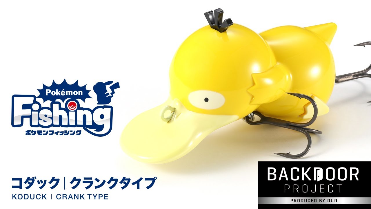 DUO International／ルアーメーカー BACKDOOR PROJECT