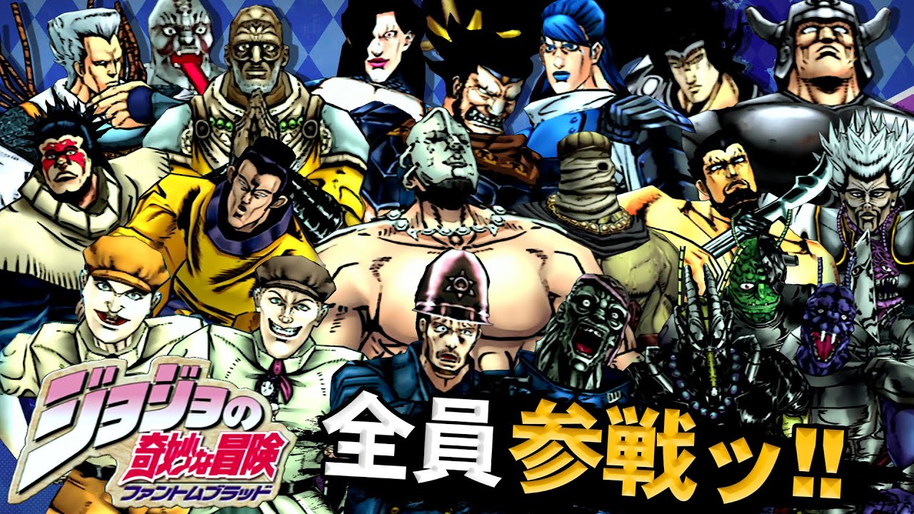 A JoJo game with a very maniac and strange character lineup [JJBA