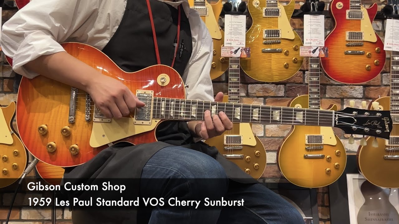 Gibson Custom Shop / Historic Collection 1959 Les Paul Standard