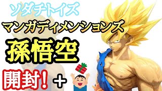 海外限定】マンガディメンションズ ドラゴンボールZ SMSP 二次元彩色