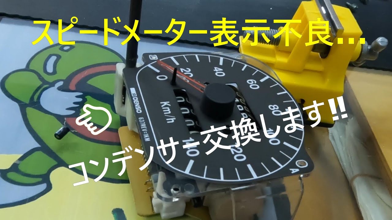 スズキ カプチーノMT車 メーター類 Km/h x1000rpm L表示 スズキ