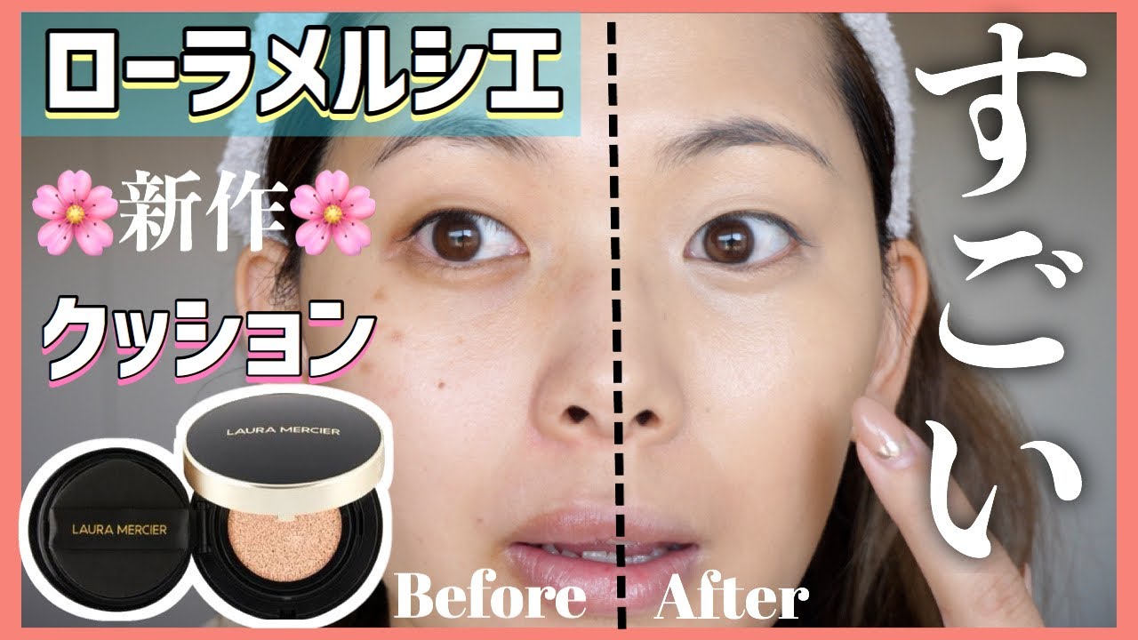 ローラメルシエ クッションファンデーション レフィル ライトローズ2点