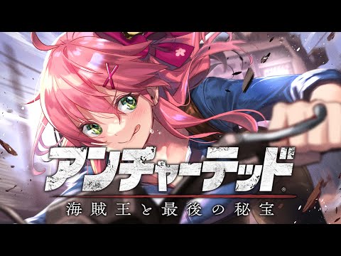 アンチャーテッド 海賊王と最後の秘宝(PS5) 】車にも乗れるんですか