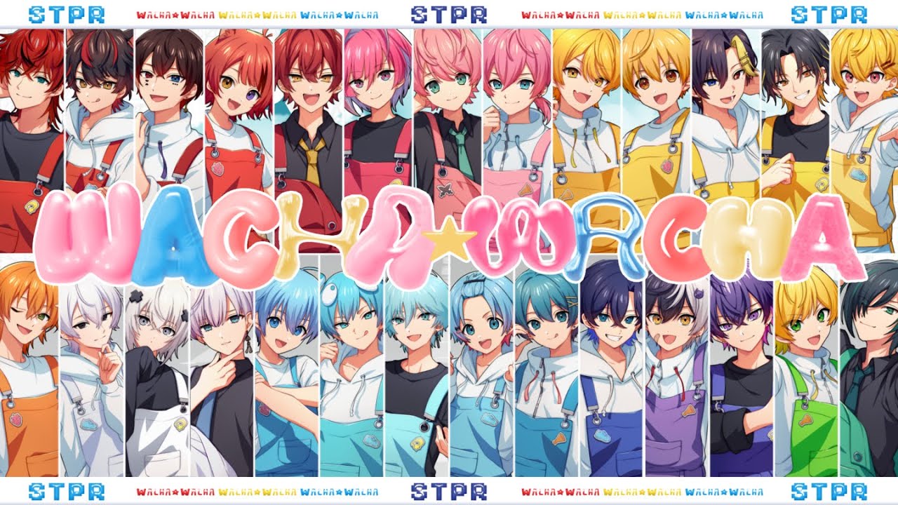 すとぷり、騎士XなどSTPRの全5グループで初めて歌う合同曲「WACHA
