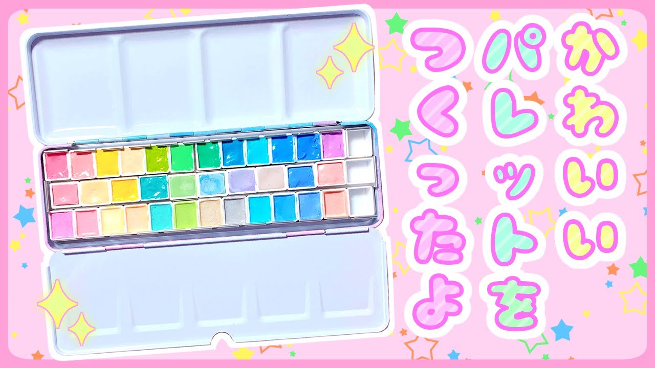 Apple Red 自家製絵の具 ハーフパン Apple Red 自家製絵の具