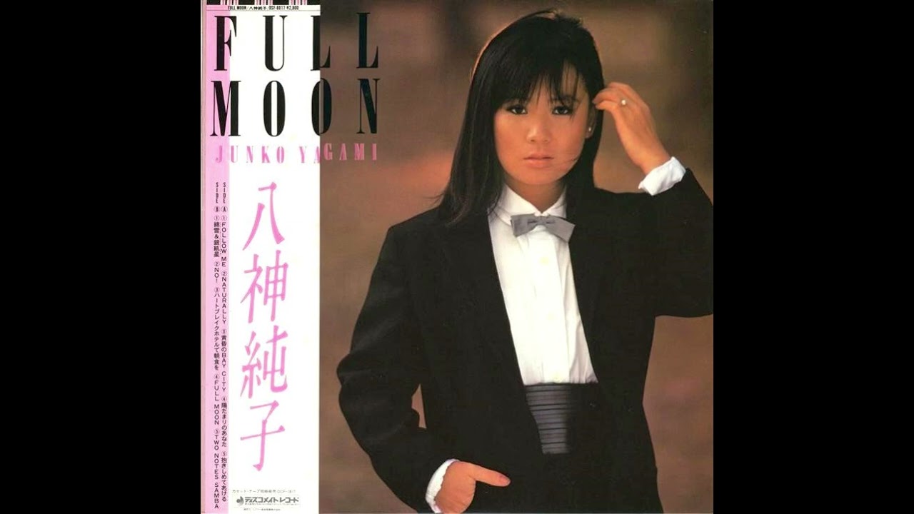 Junko Yagami – Full Moon (1983) (Full Album) - YouTube