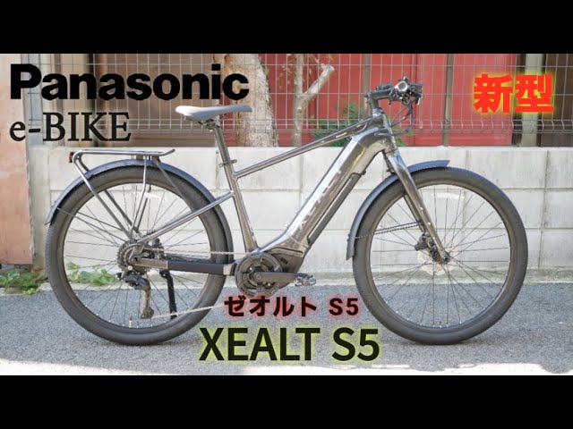 Panasonic Sports Electric Assist Bicycle] Introducing the new e