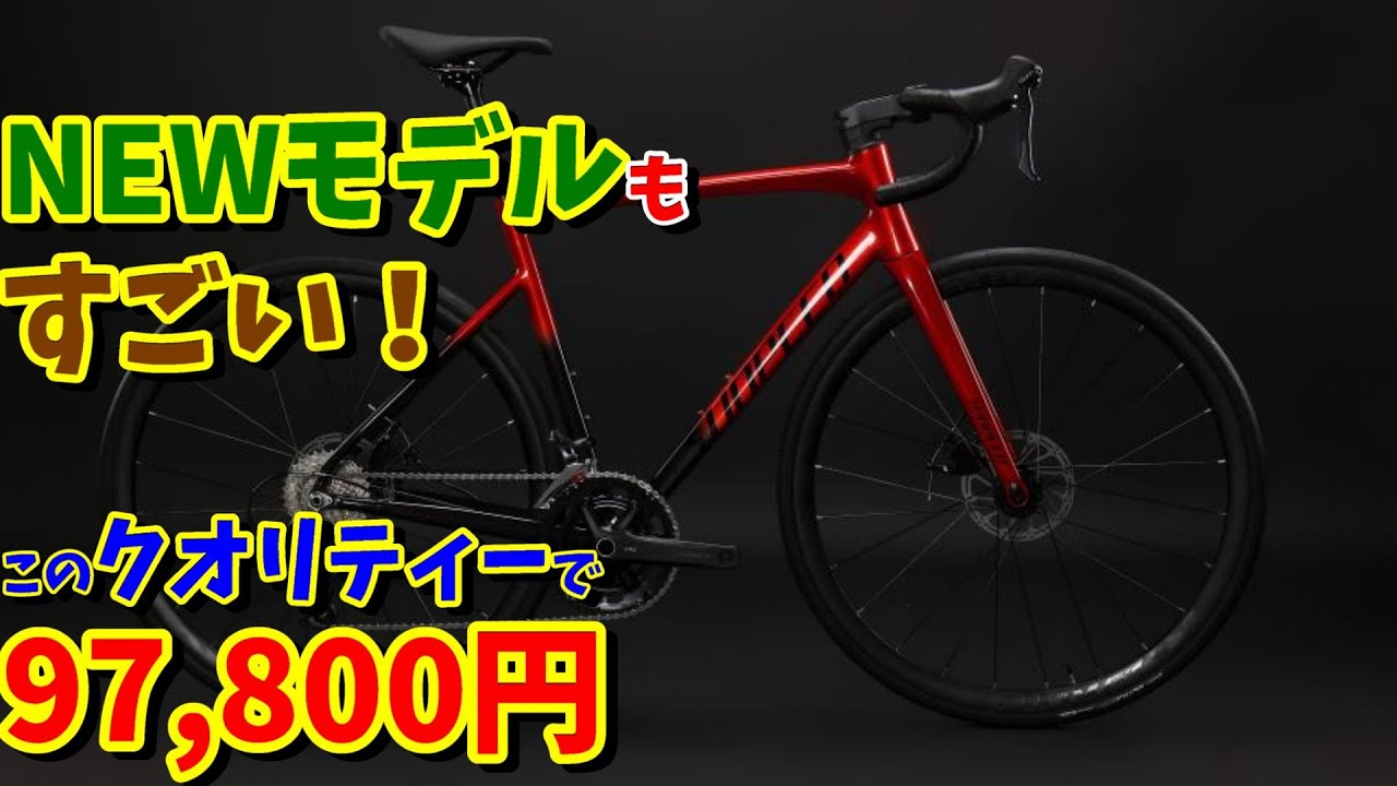 10万円以下コスパNO.1】話題のSUNPEED ASTRO 最新2024年モデル登場