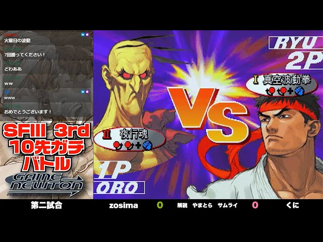 ゾロリ 闘魂編聖拳編極神編戦国編ゲートボールセット ゾロリ 闘魂編聖