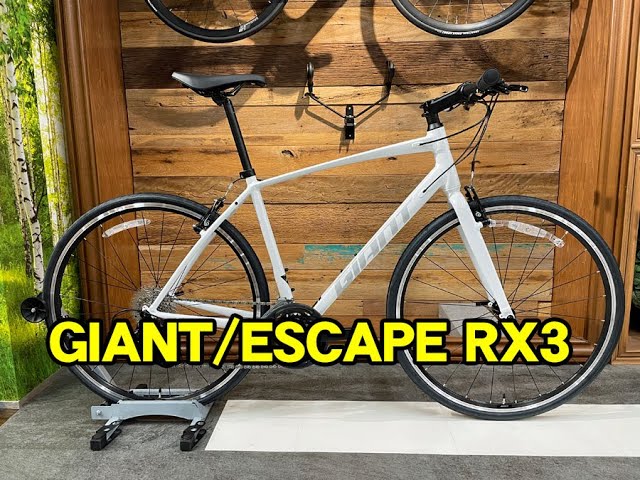 2025 GIANT（ジャイアント） ESCAPE RX3（エスケープRX3） - YouTube