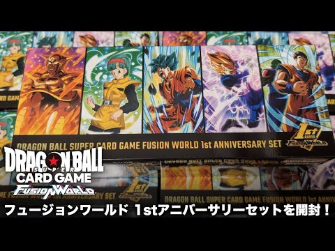 DBFW] The most shining ever! Unboxing the Fusion World 1st