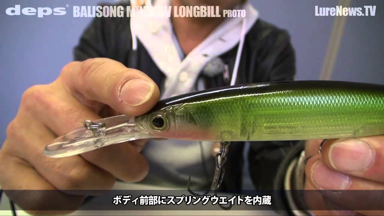 Depths Balisong Minnow Long Bill Prototype Development Story - YouTube