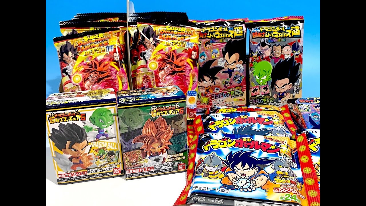 ドラゴンボール 食玩 カード ウエハース グミ - YouTube