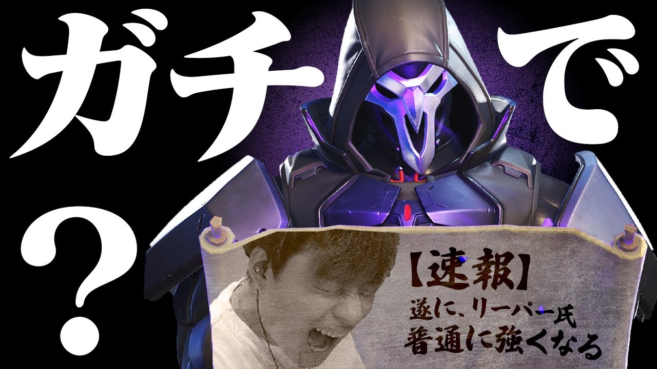 Breaking News] Nico says, 