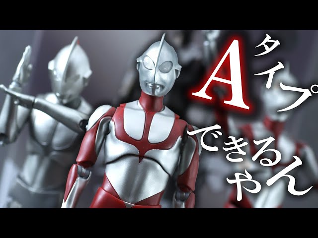 2年越し】S.H.フィギュアーツ ウルトラマン 降着時Ver.（『シン