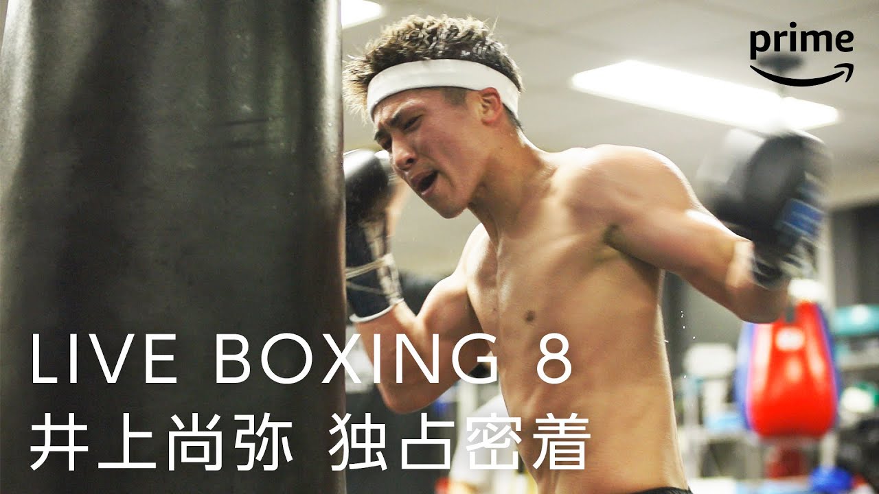 60fps〉ボクシング 井上尚弥 対 佐野友樹 - YouTube