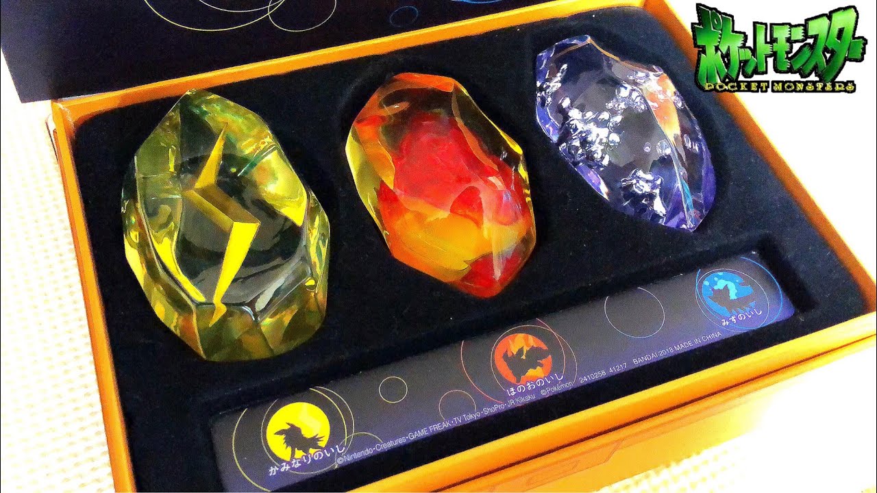 pokemon evolutionary stone shinka no ishi premium bandai toy