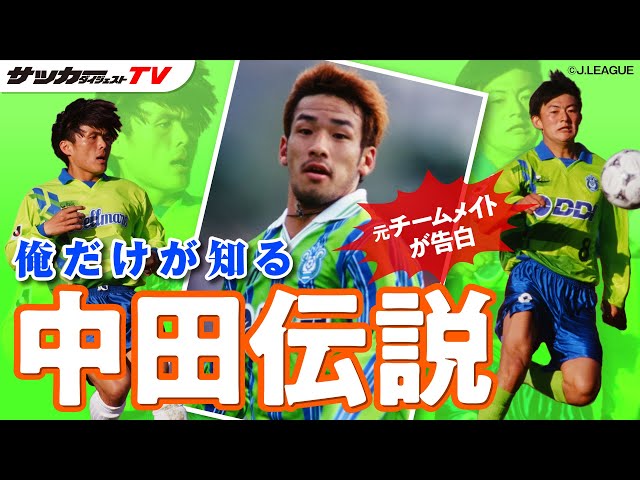 Former teammate reveals shocking story] Little-known facts about