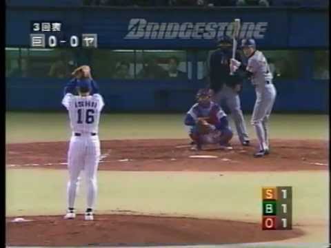 1995 石井一久 2 - YouTube
