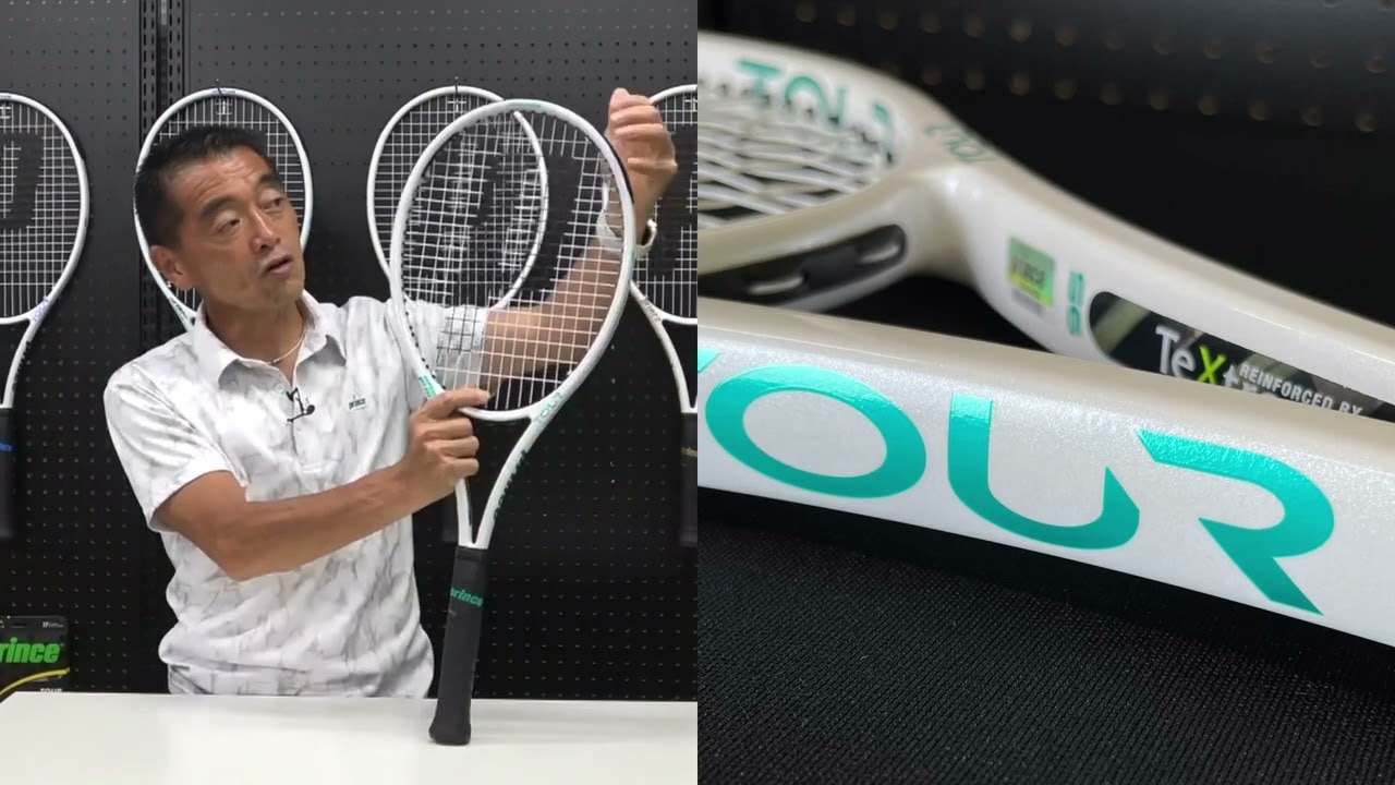 TOUR 95 - Prince プリンステニス公式サイト