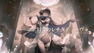 パニシング：グレイレイヴン」特別編【幻奏のレチタティーヴォ】予告PV