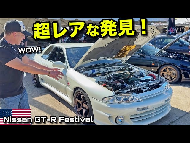 I Found the Weirdest 