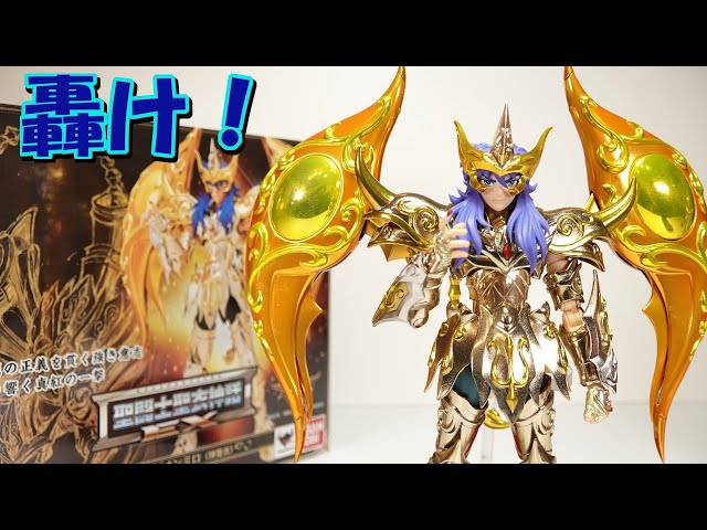 聖闘士星矢✨黄金魂✨聖闘士聖衣神話EX 黄金聖闘士 蠍座