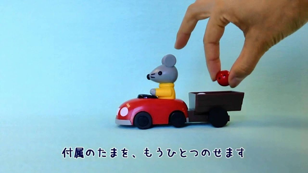 ピタゴラスイッチ」荷物をのせるとはしるでスー 動画 - YouTube