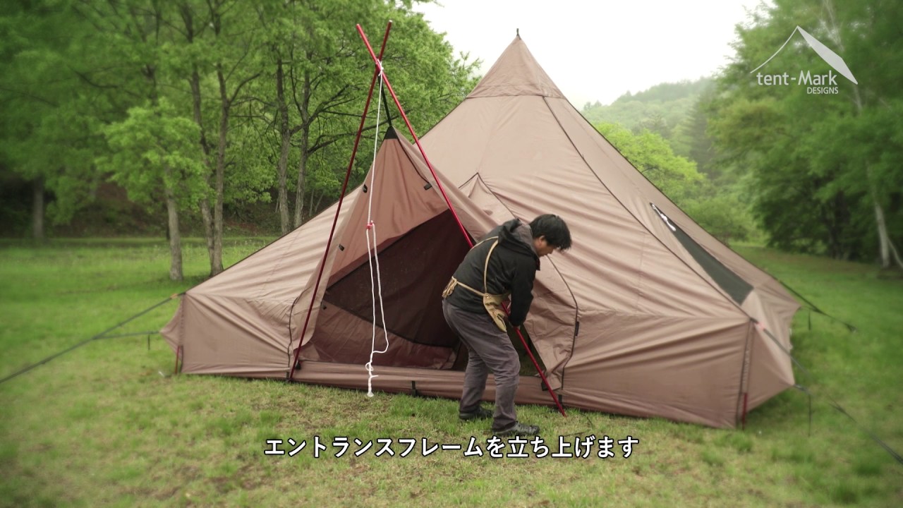 CIRCUS 440初張りレビュー | ファミリーキャンピング