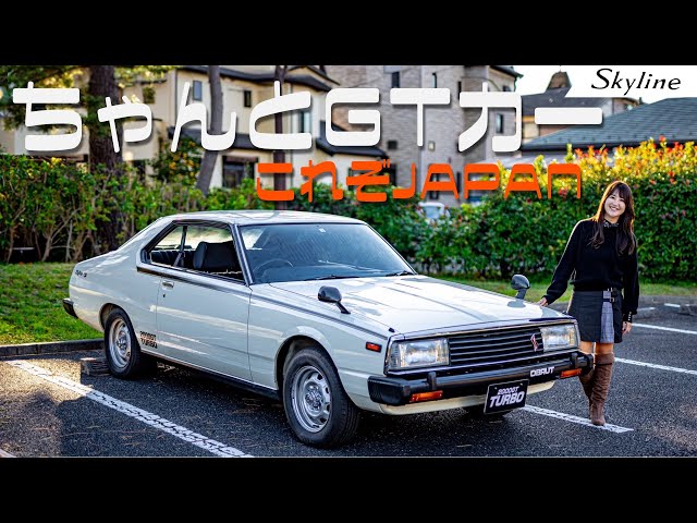 BenホビーNissan Skyline 2000 Turbo GT-ES 絶版 BenホビーNissan